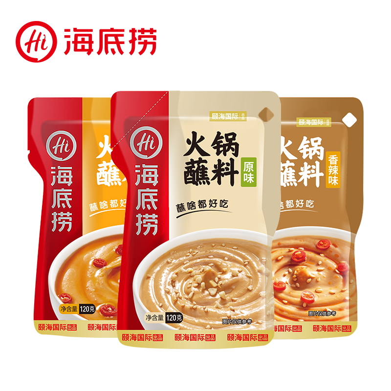 海底捞火锅蘸料芝麻酱家用酱料干碟蘸酱花生麻酱麻汁沾料调料底料 - 图3
