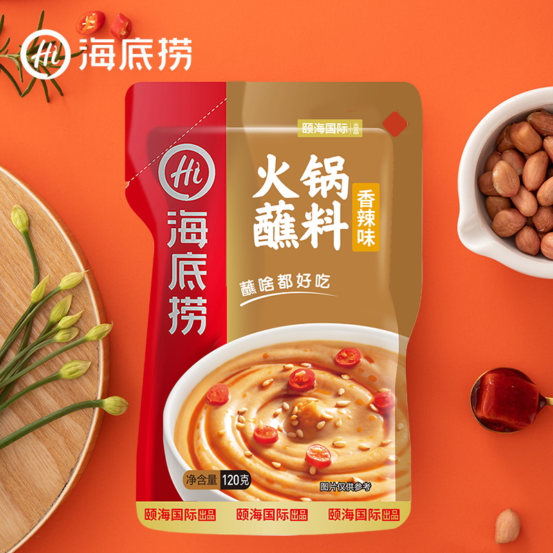 海底捞火锅蘸料芝麻酱家用酱料干碟蘸酱花生麻酱麻汁沾料调料底料 - 图1