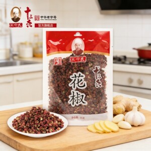 王守义十三香花椒调料小花椒食用干花椒调料55g 家用炒菜调料烧烤
