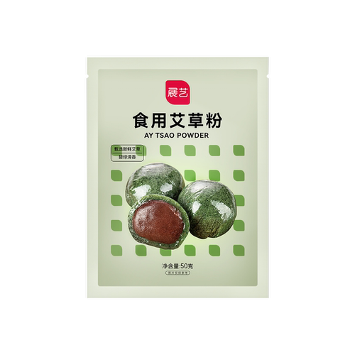食用艾草粉50g青团粉艾叶艾粉团子自制糯米粉做清明果粑材料展艺 - 图3