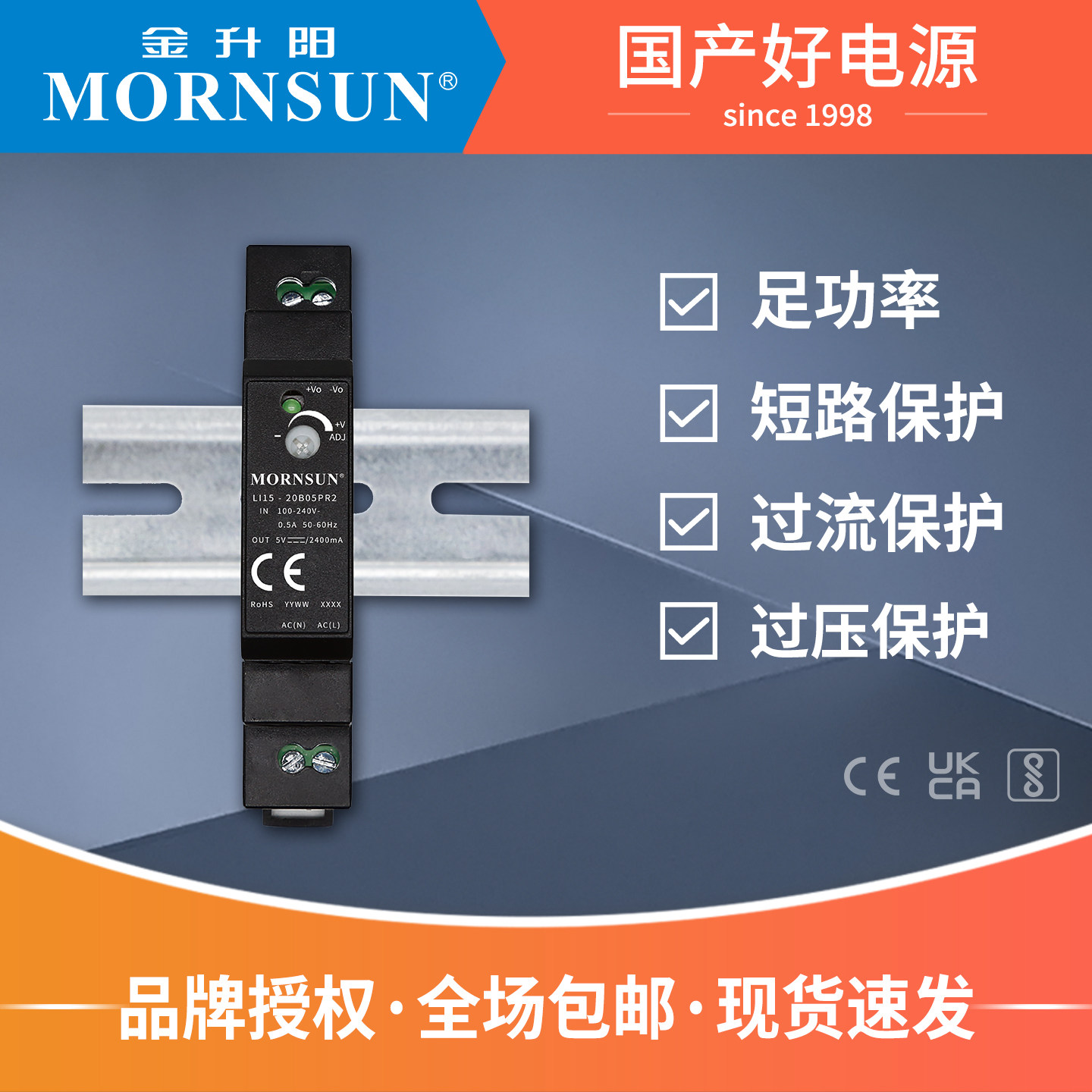 15W导轨式开关电源LI15输出5V12V15V24V48V金升阳220转24V电源HDR,淘宝优惠券,粉丝福利购,淘宝优惠卷