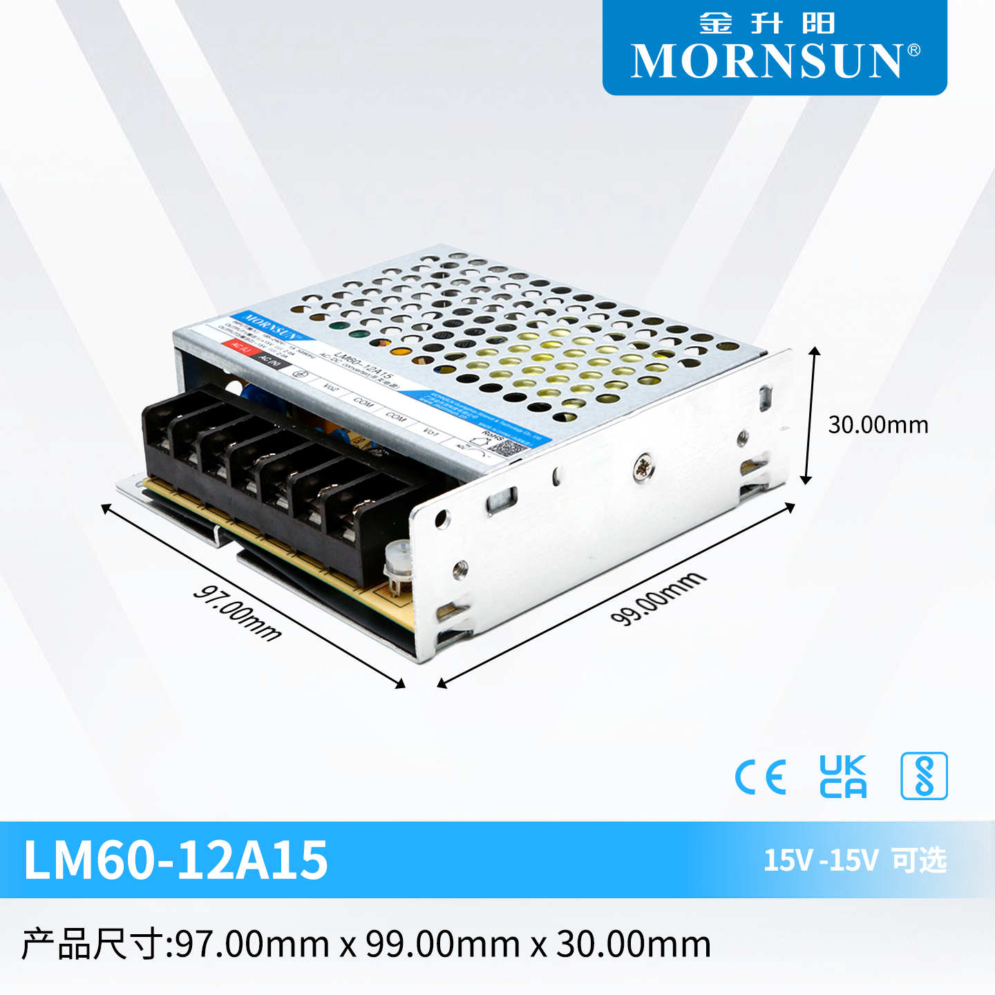 LM60-12A15V金升阳开关电源激光振镜行业专用双路非隔离变压器LRS,淘宝优惠券,粉丝福利购,淘宝优惠卷