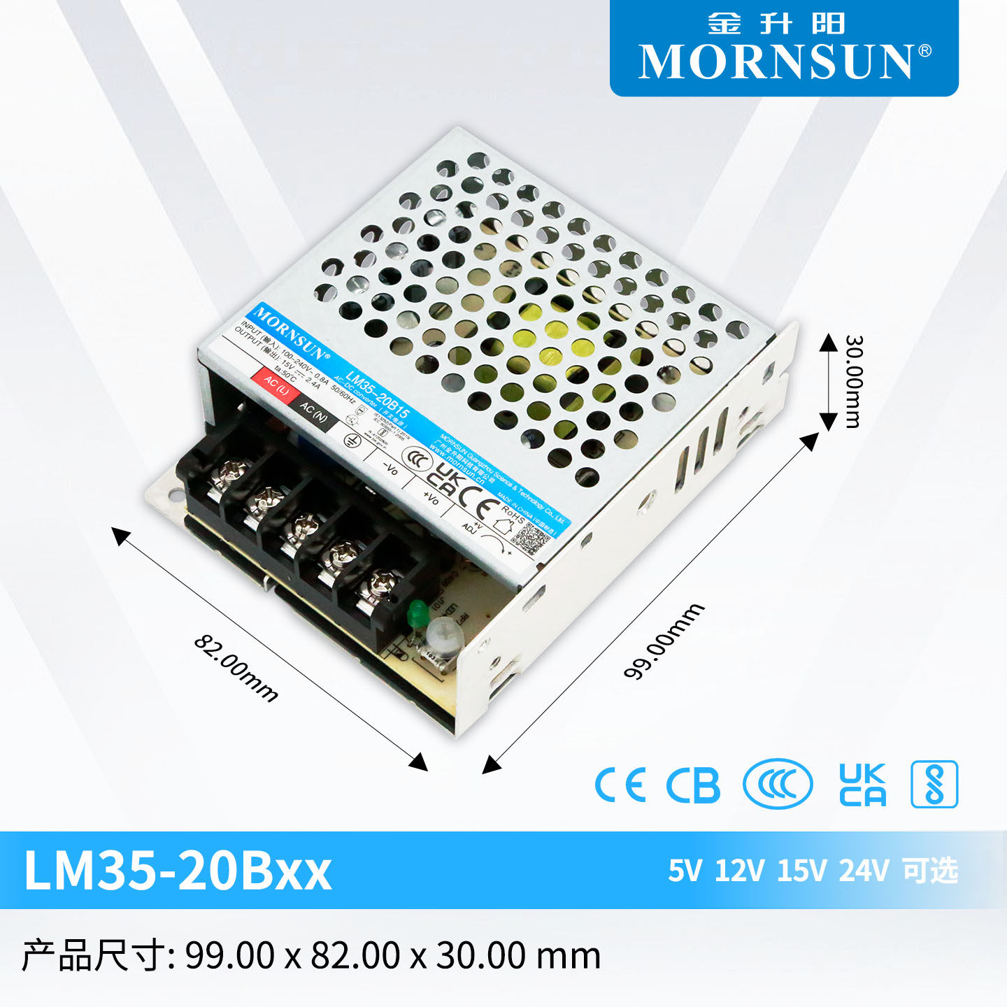 220V转12V/24V开关电源LM35W直流AC/DC金升阳5/15V变压器LRS,淘宝优惠券,粉丝福利购,淘宝优惠卷