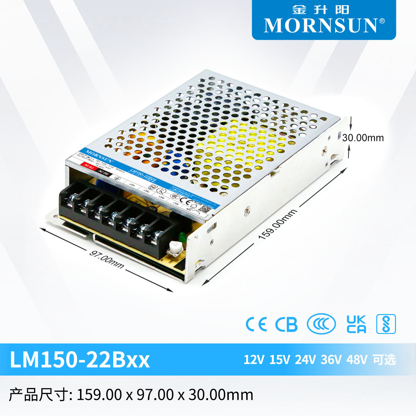 金升阳220v转12v/24v变压器LM150W输出12v15v24v36v48v开关电源,淘宝优惠券,粉丝福利购,淘宝优惠卷