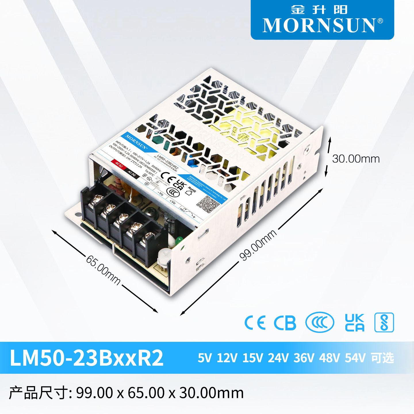 50W开关电源24V金升阳LM50-23B05v12v15v24v36v48v54v超小体积LRS,淘宝优惠券,粉丝福利购,淘宝优惠卷