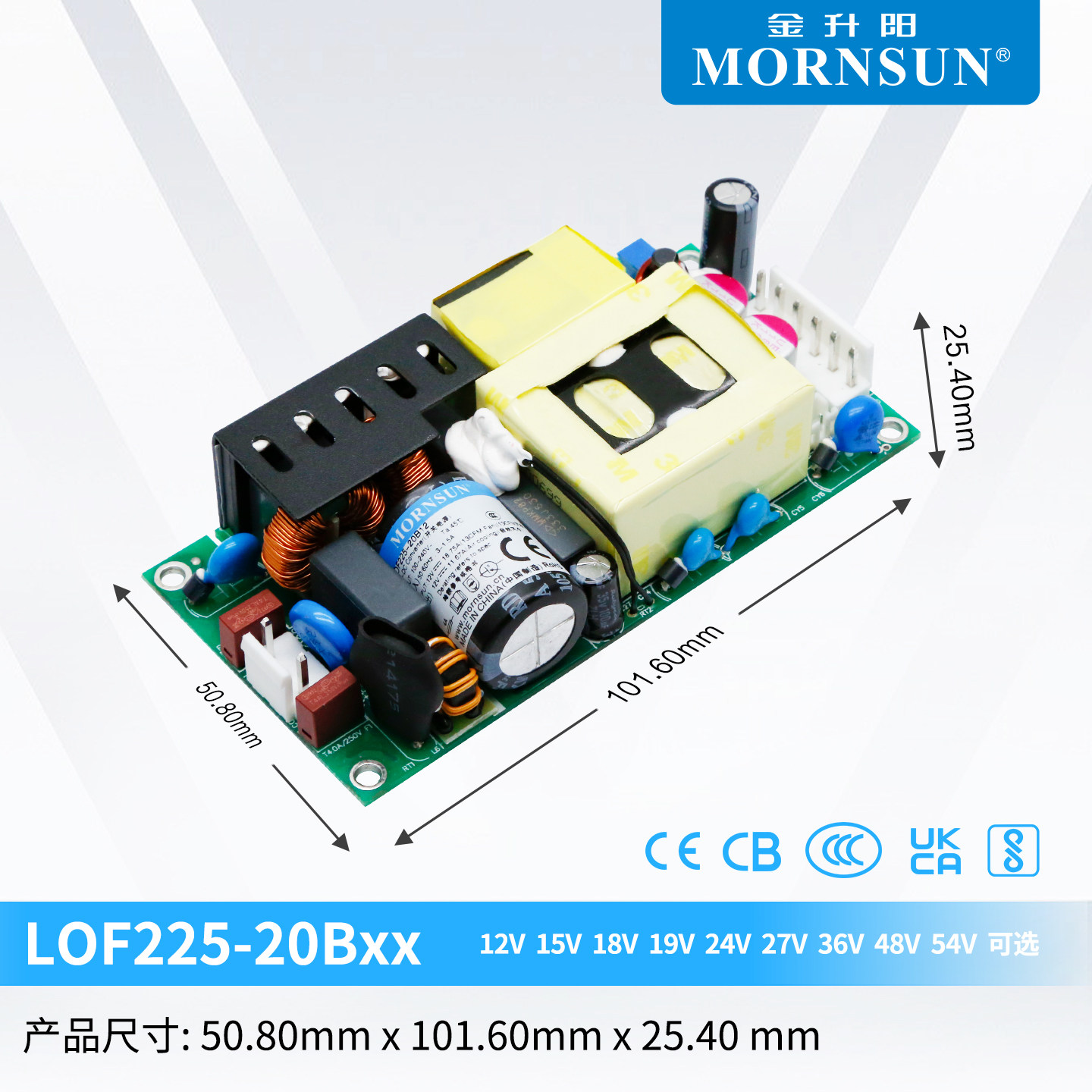 金升阳LOF225-20B12V/15/24V/27/36/48/54V医疗开关电源主动式PFC,淘宝优惠券,粉丝福利购,淘宝优惠卷