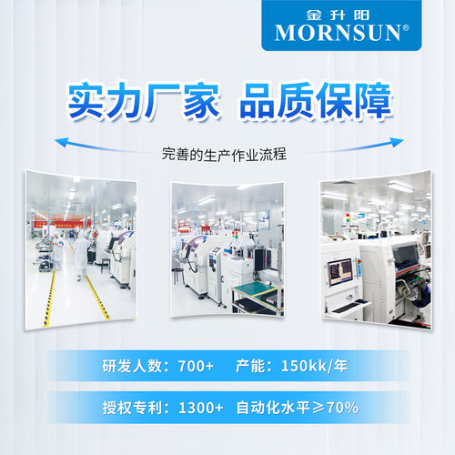 金升阳100W直流开关电源305V转5/12/15/24/36/48/54V可替代LRS - 图2