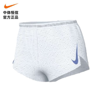 Nike Mens dri-fit speed dry running shorts Short running marathon Nike AeroSwift CJ7838