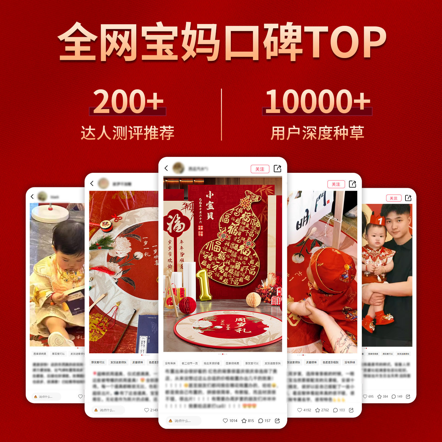 宝宝一周岁生日宴布置装饰kt板背景墙周岁礼场景氛围感抓周用品1,淘宝优惠券,粉丝福利购,淘宝优惠卷