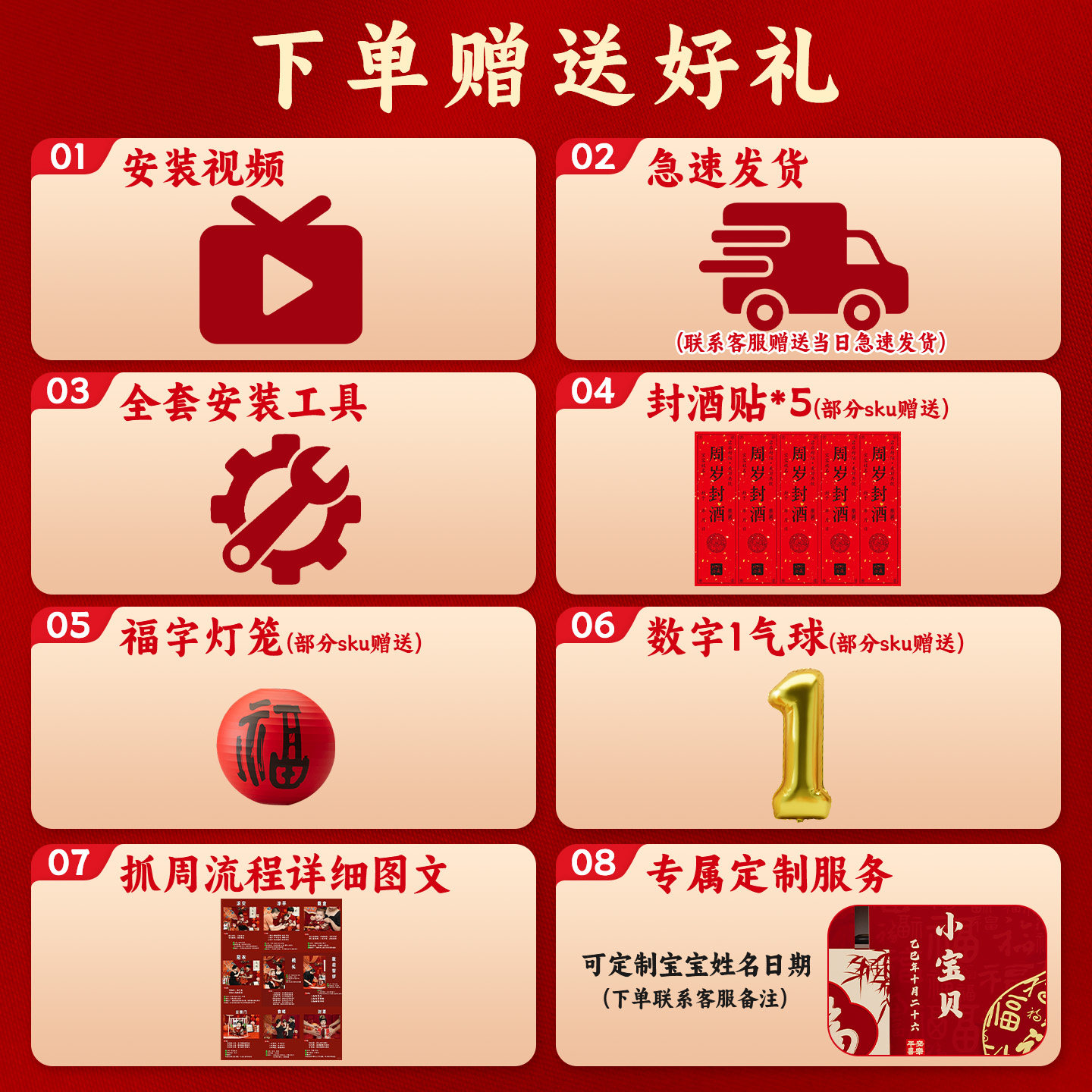 宝宝一周岁生日宴布置装饰kt板背景墙周岁礼场景氛围感抓周用品1,淘宝优惠券,粉丝福利购,淘宝优惠卷