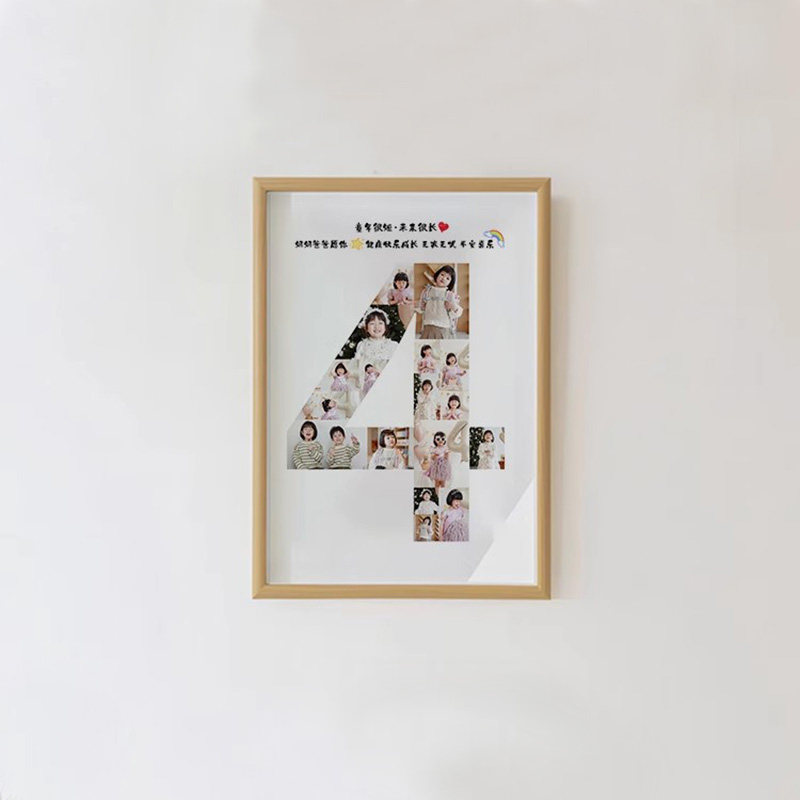 一周岁照片纪念相框创意数字diy定制宝宝10岁2岁成长生日礼物摆台,淘宝优惠券,粉丝福利购,淘宝优惠卷