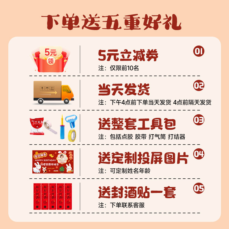 周岁生日布置儿童气球装饰场景男孩女孩宝宝抓周礼背景墙装饰品