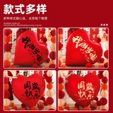 Детский большой атмосферный воздушный шар, подарок на день рождения