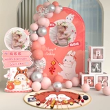 Банни, украшение для вечеринки по случаю дня рождения, сцена, атмосфера, макет, воздушный шар, девушка, церемония рождения, церемония, фон, стена, доска