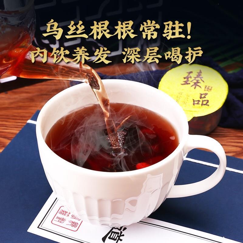 人参黄精桑葚茶乌根益生茶桑葚黑发茶养生茶叶男女黑芝麻黑豆花茶