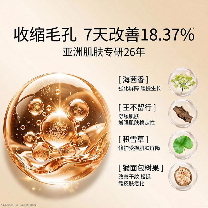 CM脱毛膏女腋下不留毛茬脱腿毛手毛比基尼不永久男女学生脱毛神器
