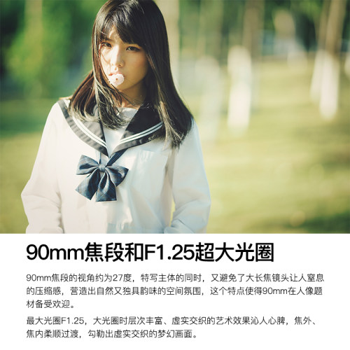 铭匠90mm f1.25远摄镜头中长焦适用哈苏X2D富士G中画幅定焦微单 - 图2