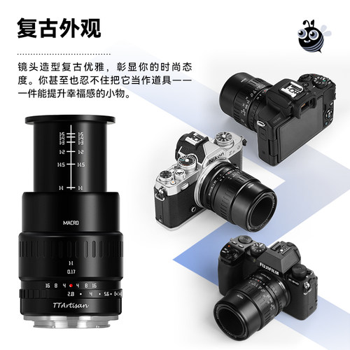 【平靓正】铭匠光学40mm f2.8适用富士XT5尼康Z50II索尼E松下镜头 - 图2