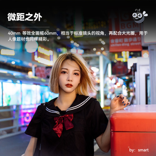 【平靓正】铭匠光学40mm f2.8适用富士XT5尼康Z50II索尼E松下镜头 - 图1