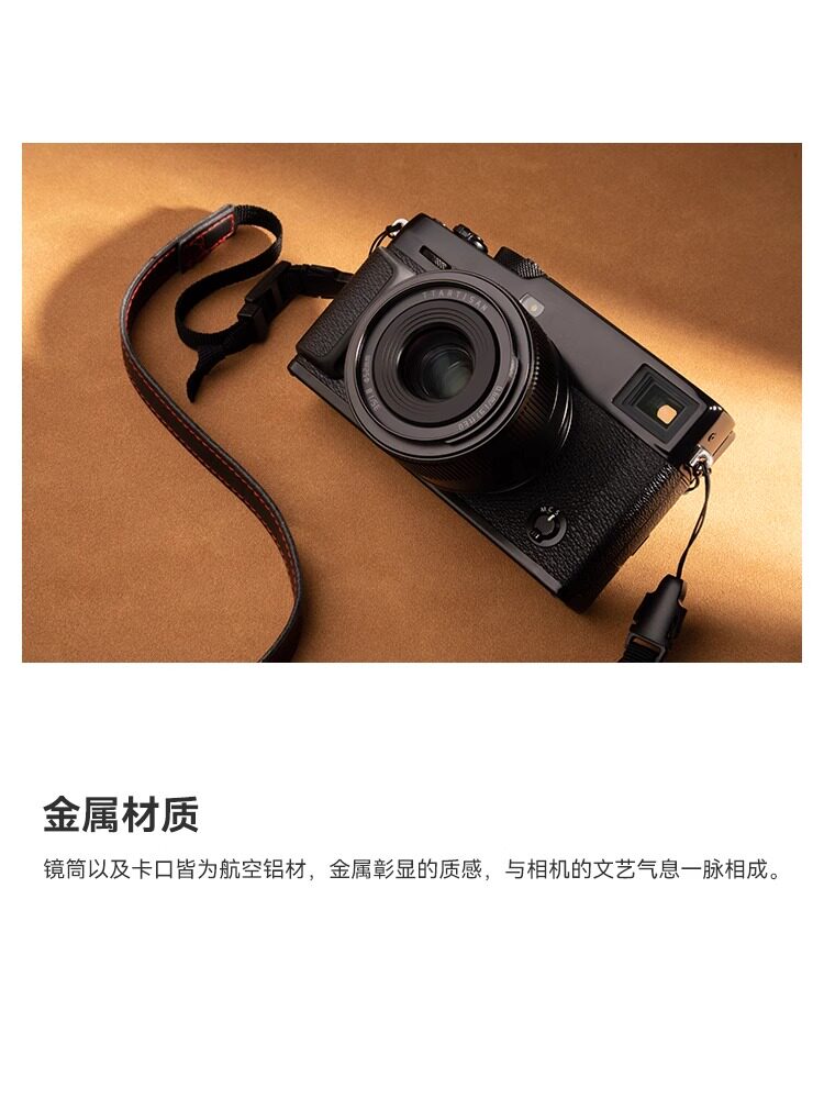  ttartisan玖贰贰单反镜头