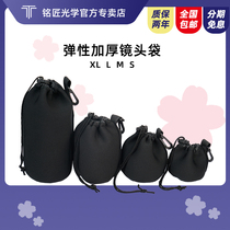 Inscription Optical preferred thickened lens bag lens protective sleeve