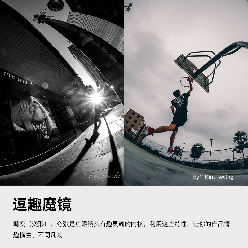 铭匠光学鱼眼尼康富士松下索尼镜头 ttartisan玖贰贰单反镜头