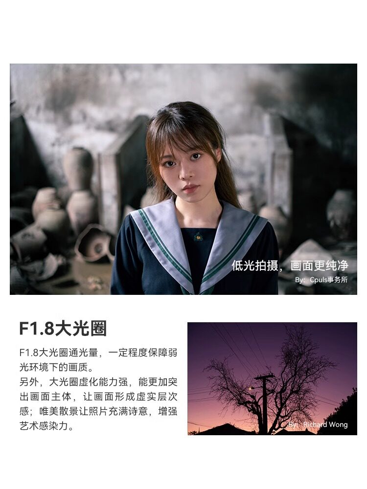  ttartisan玖贰贰单反镜头