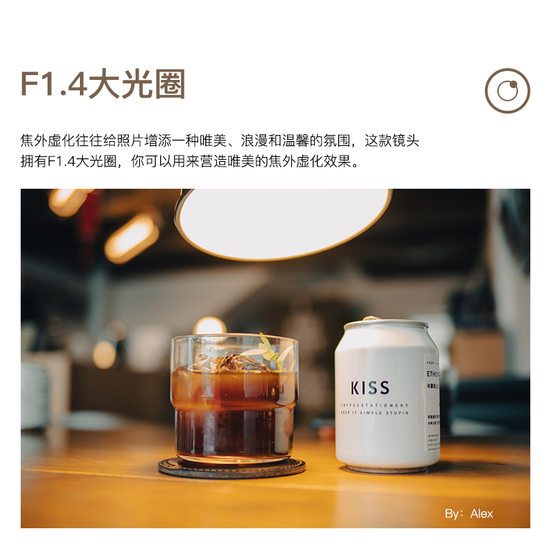 铭匠光学索尼e佳能松下富士镜头 ttartisan玖贰贰单反镜头