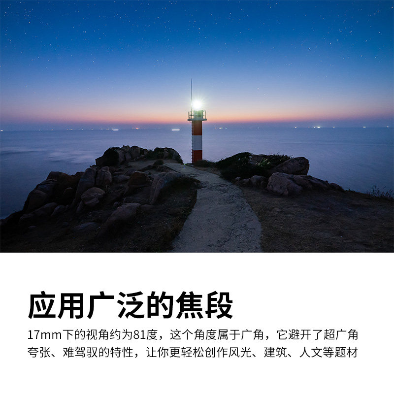 铭匠光学广角镜头索尼富士佳能松下 ttartisan玖贰贰单反镜头