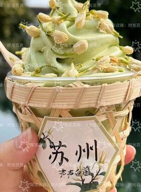 网红镂空竹编奶茶甜品杯碗套装