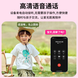 纽曼儿童定位器gps防走丢失订位神器小孩宝宝追跟踪定仪学生手表j