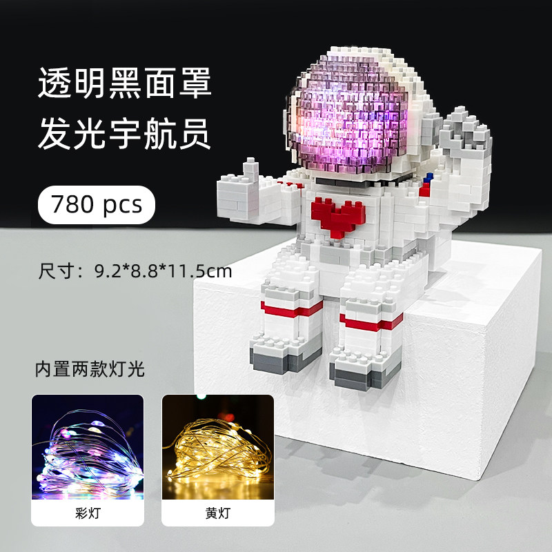 兼容乐高微成年高难度太空人积木 积慧母婴建构/拼插积木