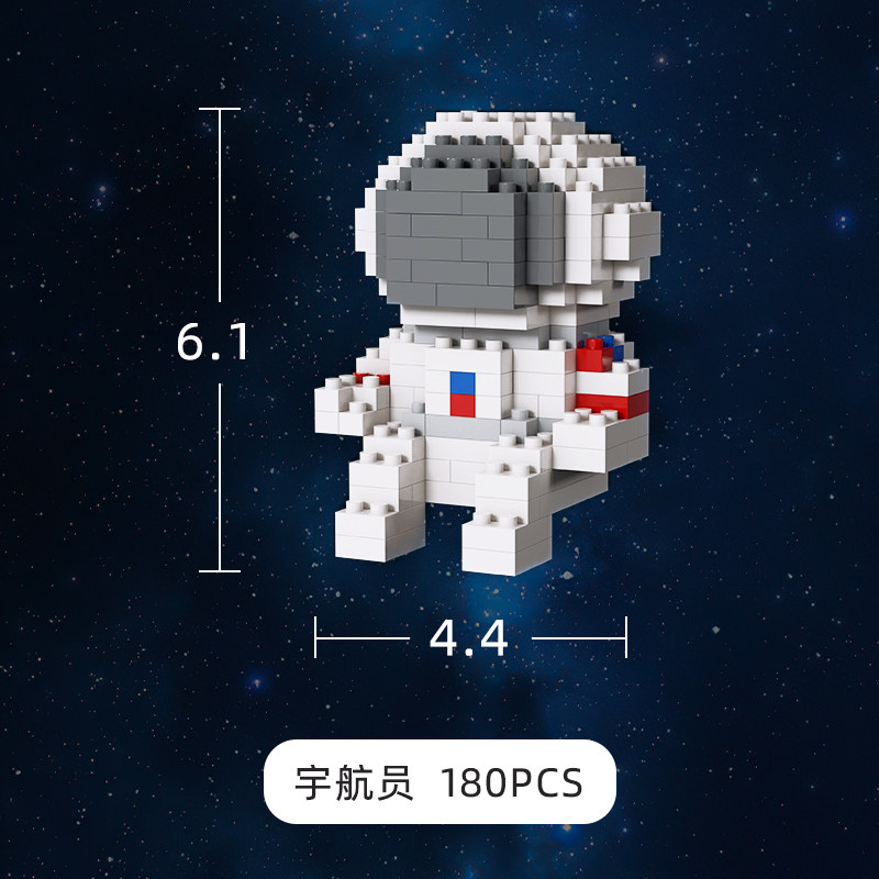 兼容乐高微成年高难度太空人积木 积慧母婴建构/拼插积木