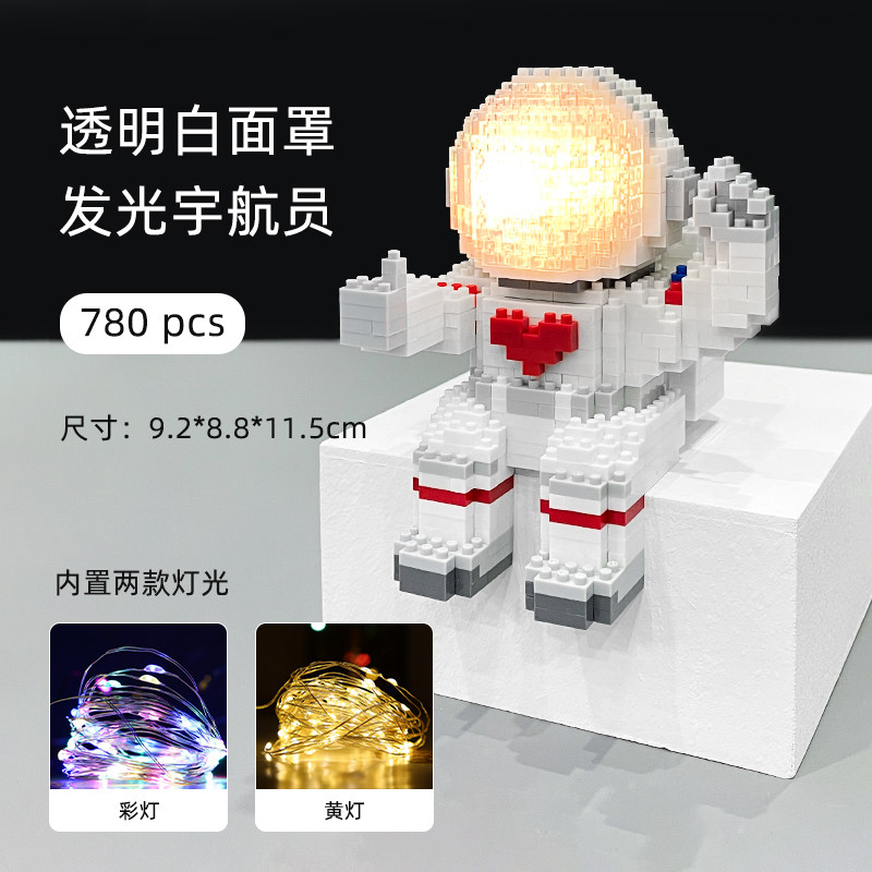 兼容乐高微成年高难度太空人积木 积慧母婴建构/拼插积木