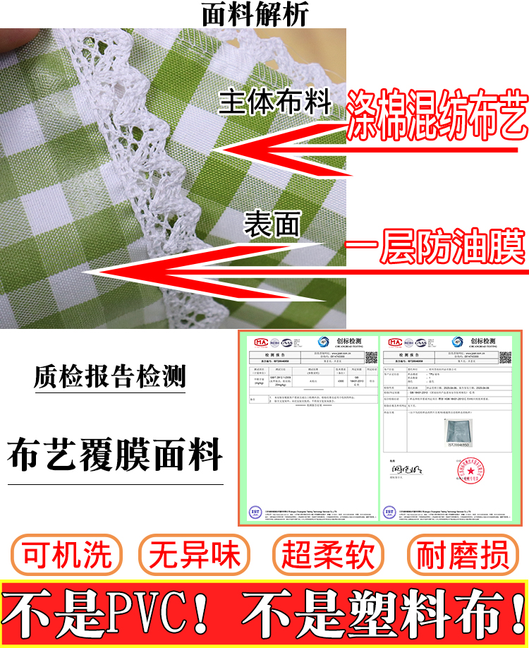 幼儿园桌布套布艺防油防水免洗长方形小学生课桌套罩简约格子桌布 - 图2