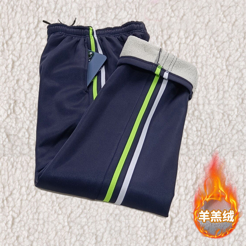 绿白条校服裤子小学生藏青色两道杠初高中生男女儿童冬季加绒校裤,淘宝优惠券,粉丝福利购,淘宝优惠卷