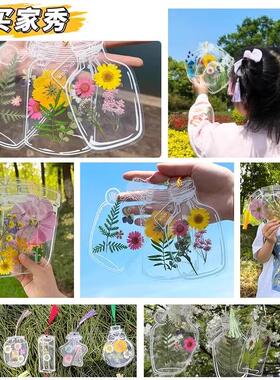 树叶标本册收集收藏押花塑封膜创意压花学生DIY手工制作卡 采集册