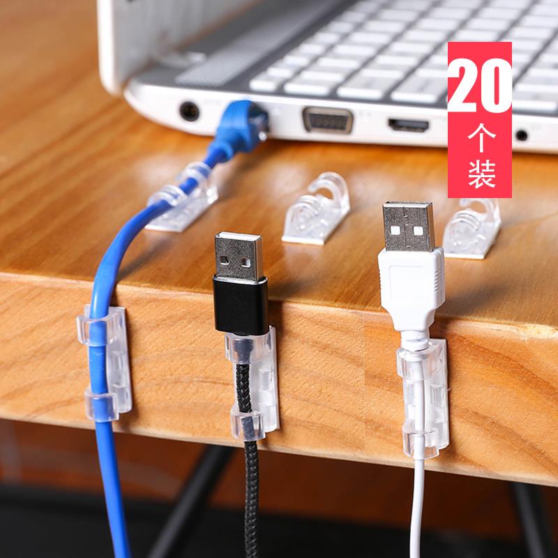 自粘式明装线走线槽电线网线遮挡条装饰遮挡隐藏条收纳固定理线器 - 图0