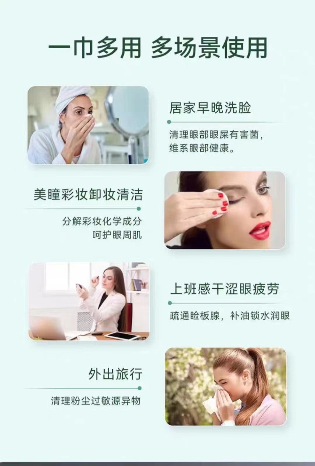 医心演绎茶树精油眼部除螨湿巾眼部清洁湿巾眼睛去螨虫湿巾松油醇,淘宝优惠券,粉丝福利购,淘宝优惠卷