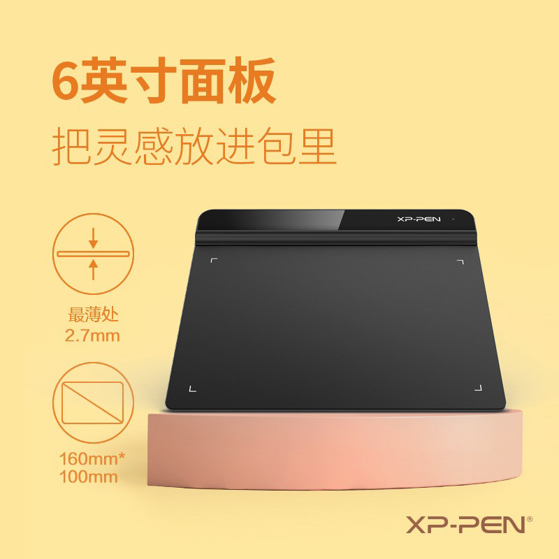 XPPen StarG640数位板手绘板网课手写板电子画画电脑数绘板绘画板 - 图1