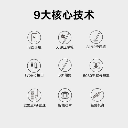 XPPen数位板DecoFun手绘板电脑手写板网课绘画板写字板可连手机