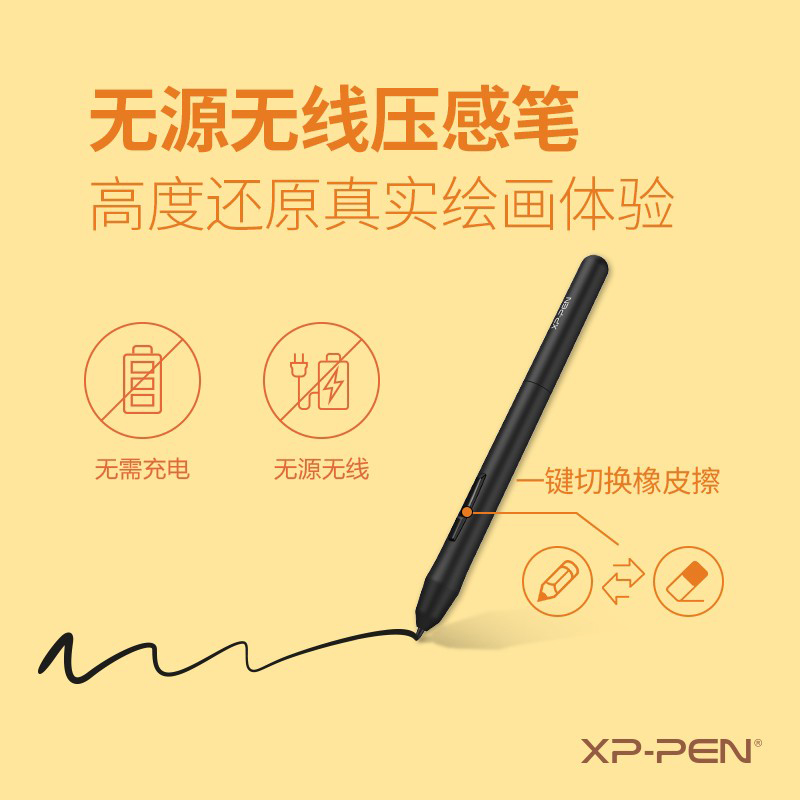 XPPen StarG640数位板手绘板网课手写板电子画画电脑数绘板绘画板 - 图2