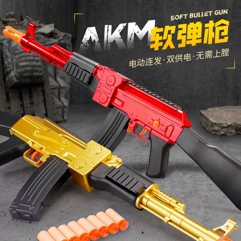 儿童ak47男孩玩具枪电动连发仿真突击步枪阿卡模型软弹枪吃鸡装备 - 图0