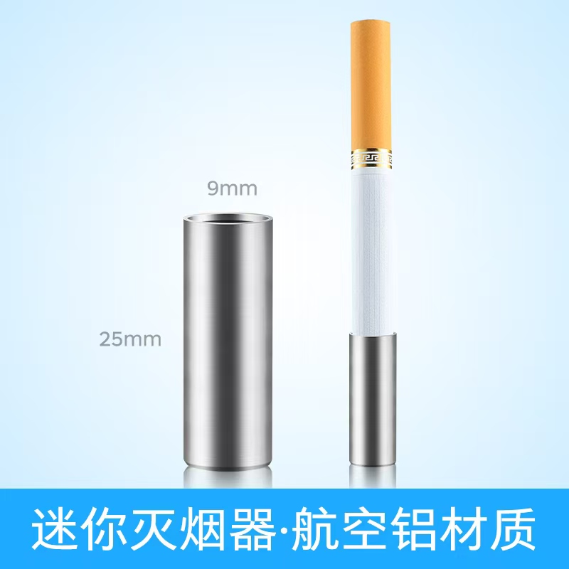 节烟戒烟神器灭烟器烟盒抽烟便携替代省烟烟灰缸辅助吸烟随身控烟 - 图2