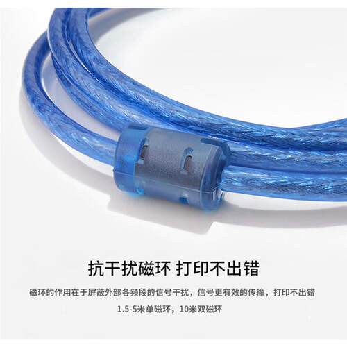 适用理光SP220NW MP3351 3352 3353 MPC5054复印打印机加长数据线 - 图0