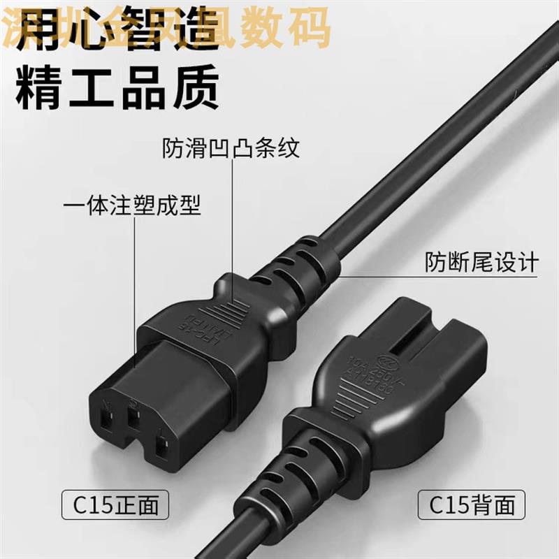 适用苏泊尔电饭煲CFXB16YA3D-36家用全自动型多功能电饭锅电源线 - 图2