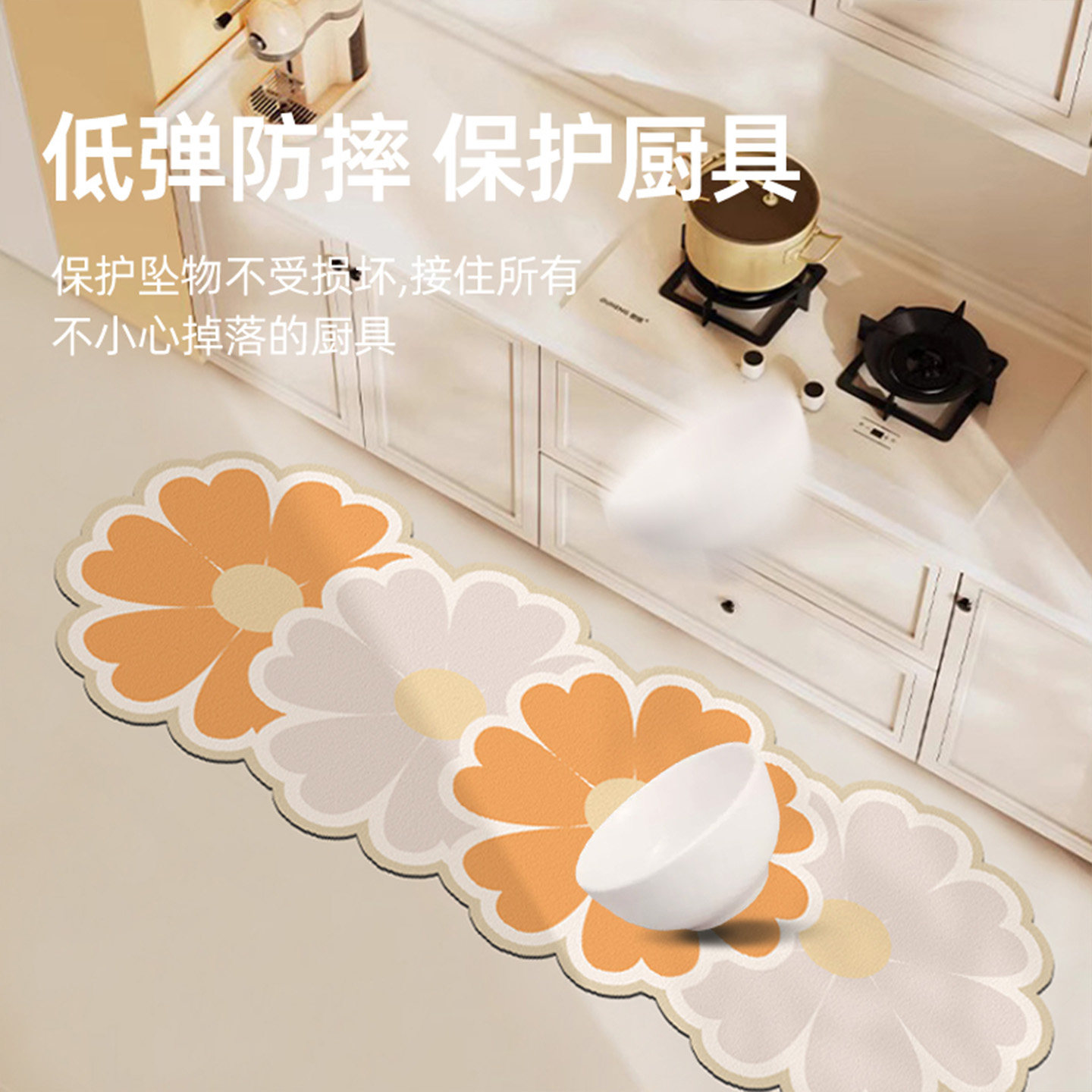 Flower kitchen floor mat diatom mud anti-slip and anti-oil
