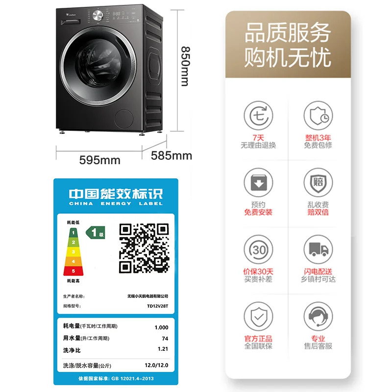 图 5