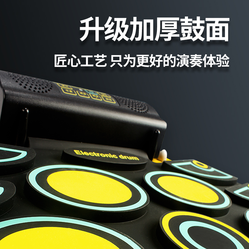 手卷电子鼓折叠便携式架子鼓打击板垫儿童初学者成人专业练习神器-图1