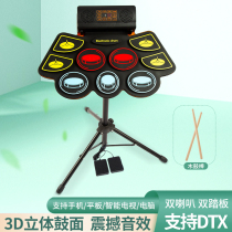 Hand Rolls Electronic Drum Racks Subdrum Toys Portable Electric Drum Home Trainer Adults Children Beginners Percussion boards